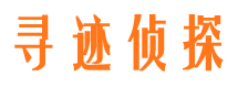 金溪外遇出轨调查取证